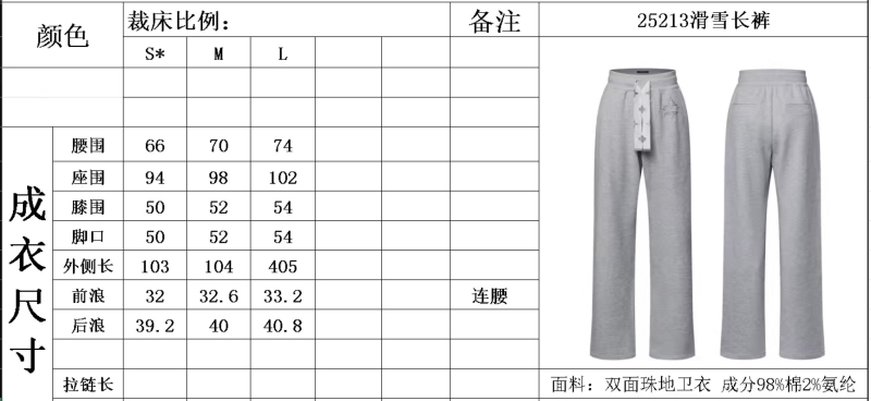 l0vis Vvtt0n long pants